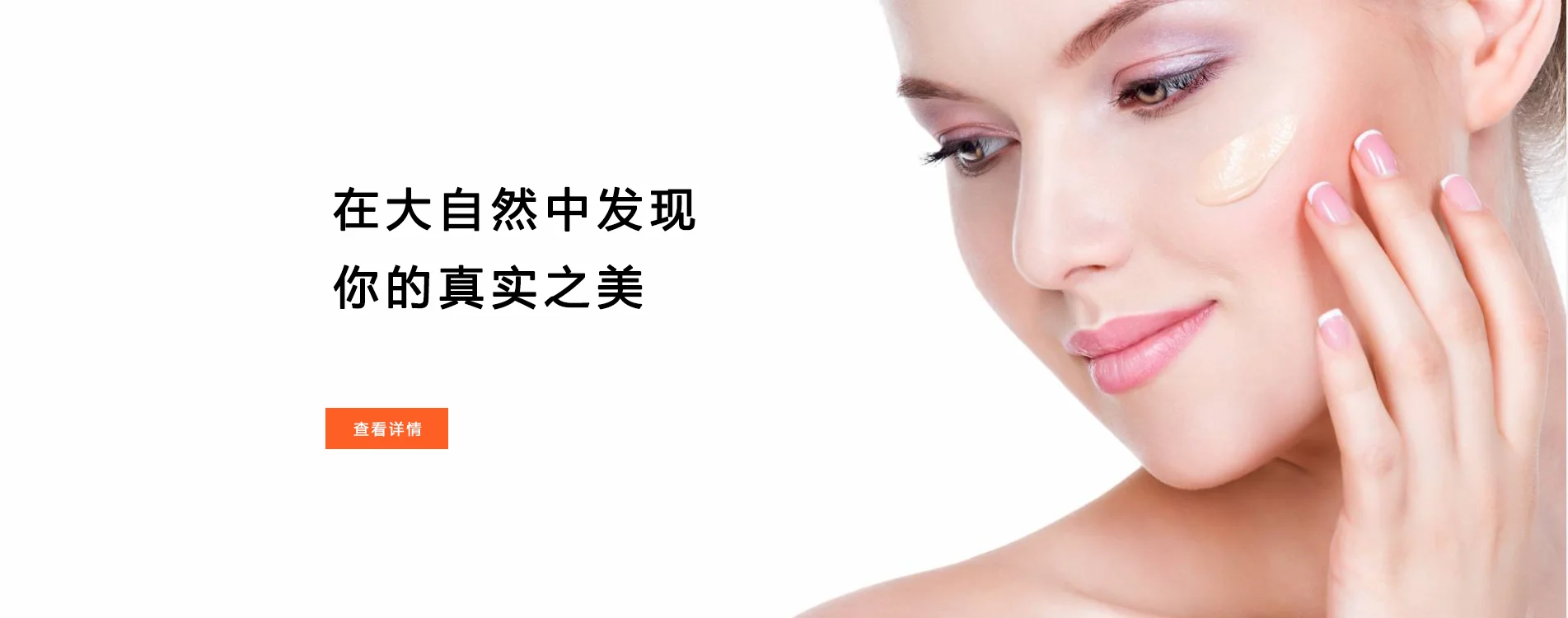 第三组广告